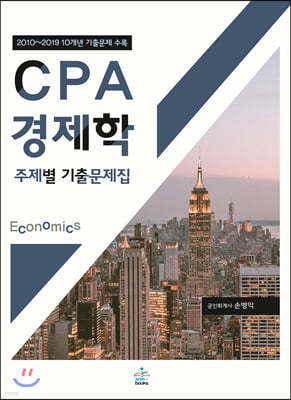 CPA   ⹮