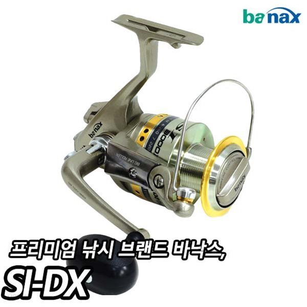 [바낙스] SI-DX 에스아이 SI2000DX 스피닝릴