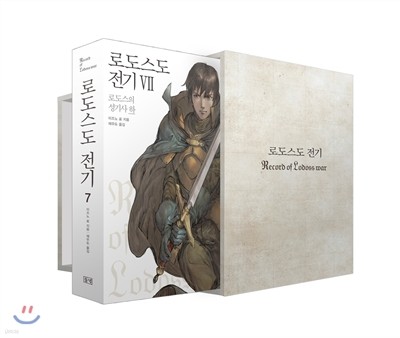 도서명 표기
