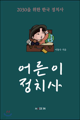 책 정보