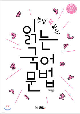 책 정보