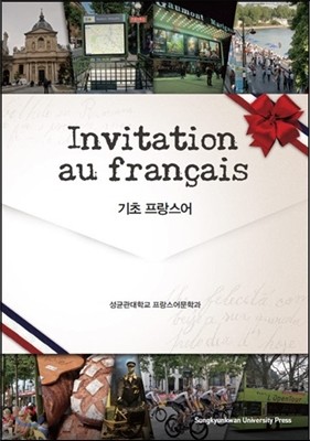 Invitation au francais  