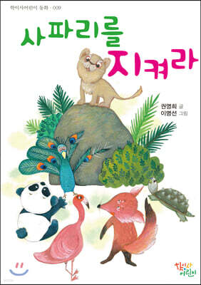 도서명 표기