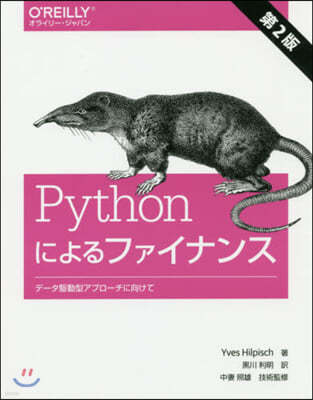 Python˪իʫ 2