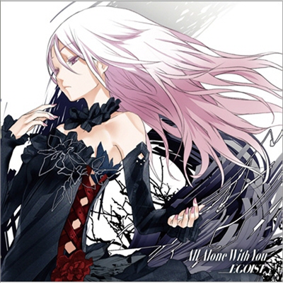 Egoist (̽Ʈ) - All Alone With You (CD)