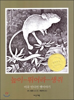 도서명 표기
