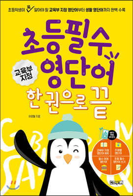 도서명 표기