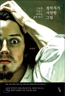 책 정보