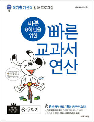 책 정보