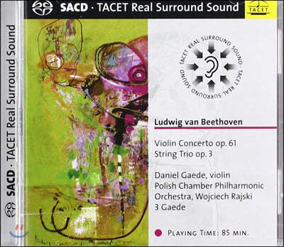 Daniel Gaede 베토벤: 바이올린 협주곡, 현악 3중주 - 다니엘 개데 (Beethoven: Violin Concerto op.61, String Trio op.3)