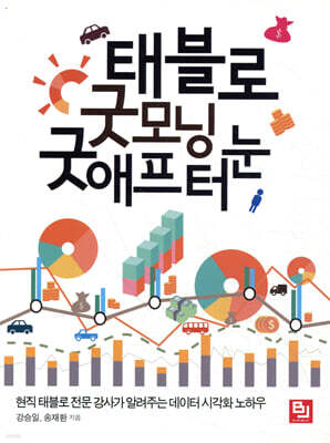 도서명 표기