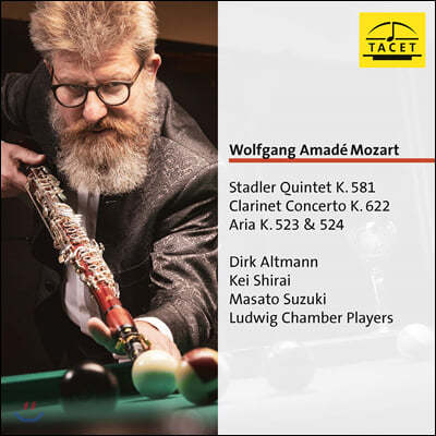 Dirk Altmann 모차르트: 클라리넷 5중주, 클라리넷 협주곡 (Mozart: Stadler Quintet, Clarinet Concerto)