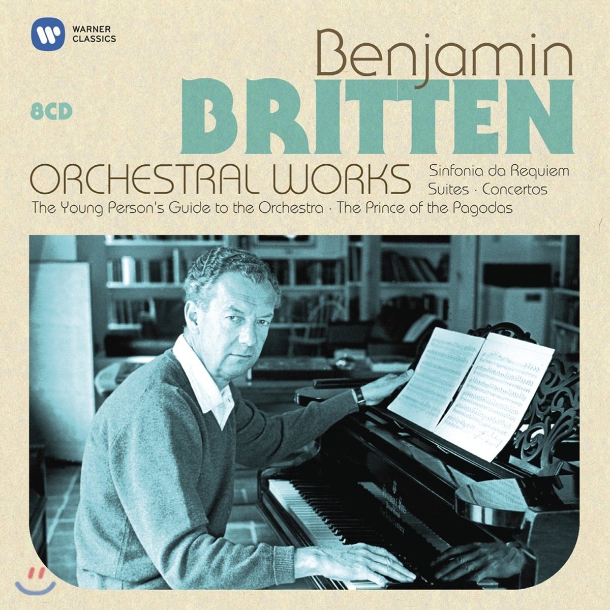 브리튼 관현악 작품집 (Britten: Orchestral Works)