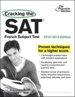 Cracking the SAT French Subject Test, 2013-2014