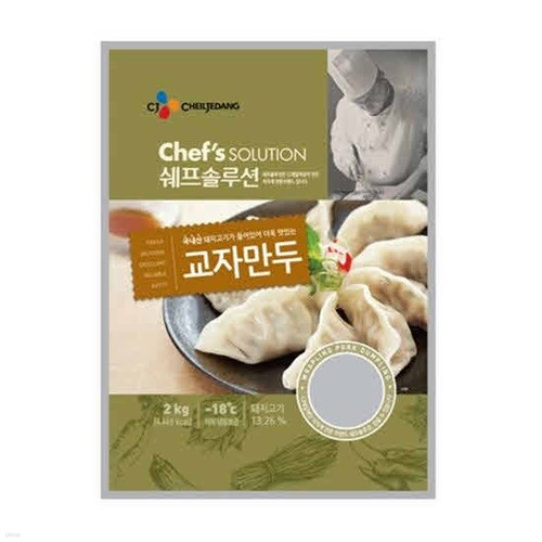 쉐프솔루션 교자만두 2kg