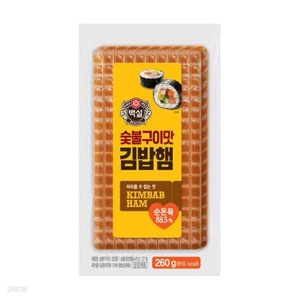 백설 숯불구이맛김밥햄260g - 예스24