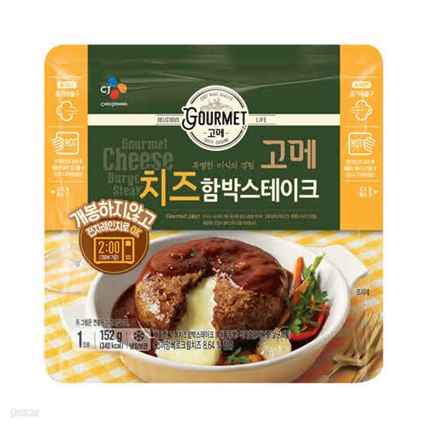 고메 치즈함박스테이크 152g