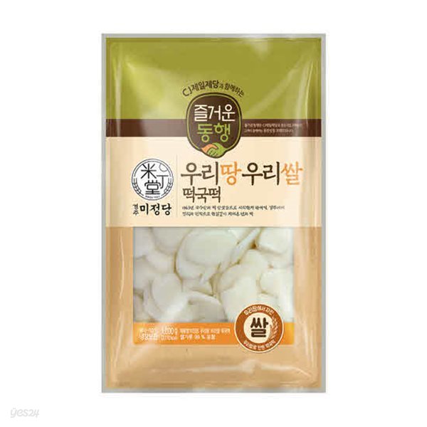 즐거운동행 미정당 방앗간참쌀떡국떡 1kg