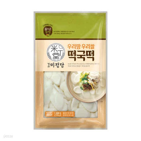 즐거운동행 미정당 우리땅우리쌀떡국떡 1kg