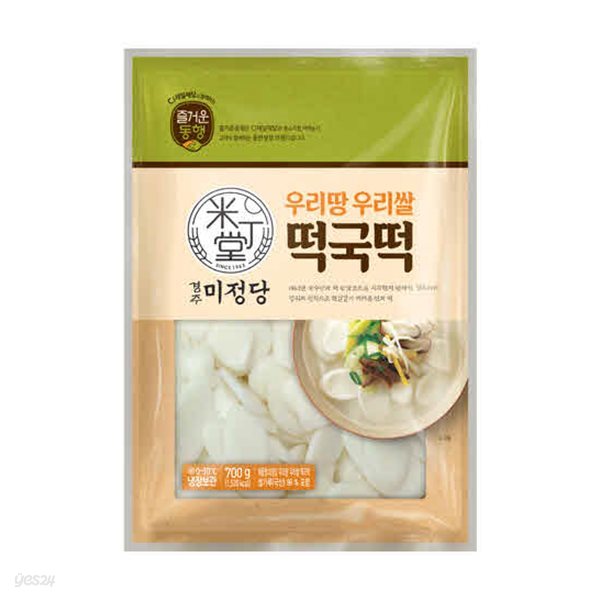 즐거운동행 미정당 우리땅우리쌀떡국 700g