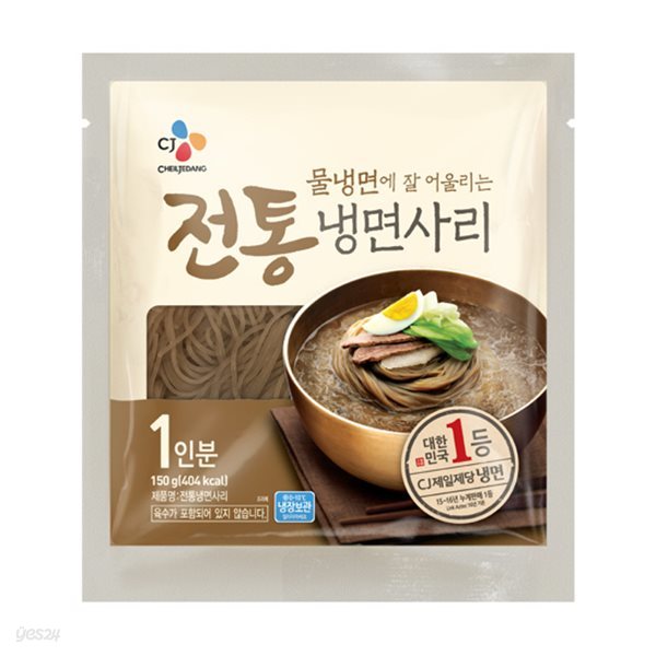 전통 냉면사리 150g