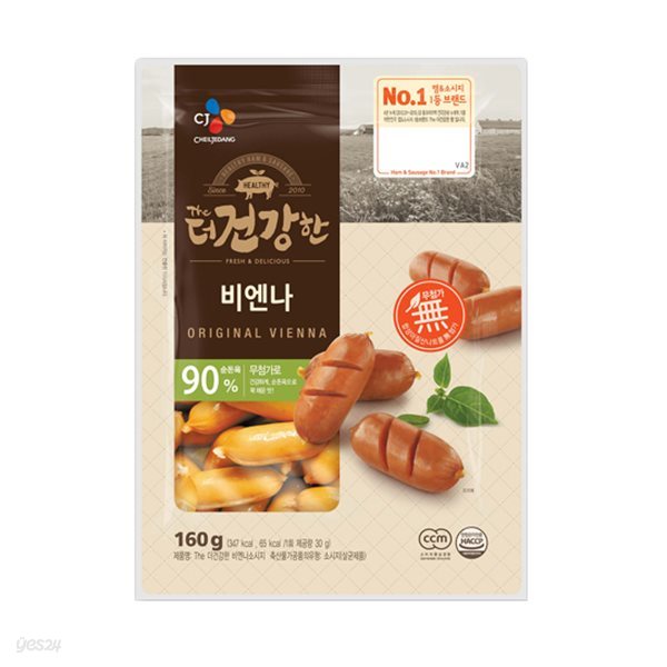 더건강한 비엔나 160g