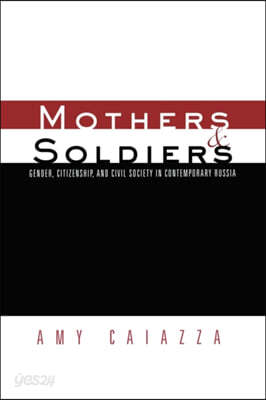 Mothers and Soldiers