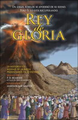 Rey de gloria / King of Glory