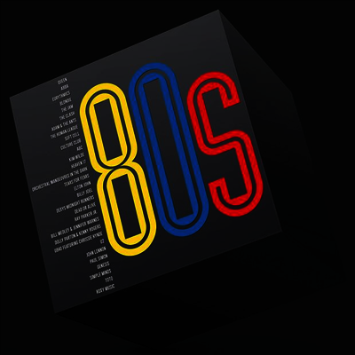 Various Artists — 80s 앨범 커버