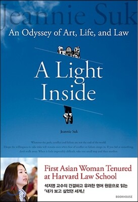 A Light Inside