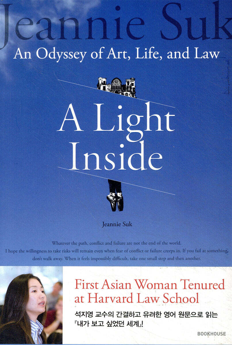 A Light Inside