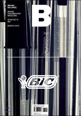 Ű B () : 3 [2013]