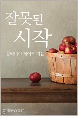 도서명 표기