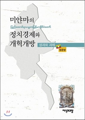 도서명 표기