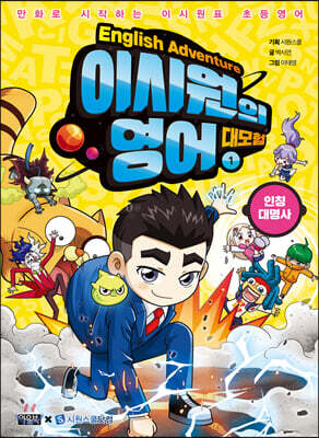 도서명 표기