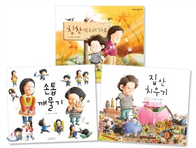 지원이와 병관이 스페셜 세트