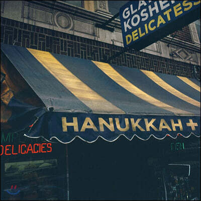 Various Artists — Hanukkah+ 앨범 커버