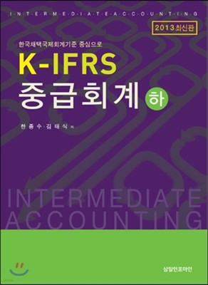 K-IFRS ߱ȸ ()