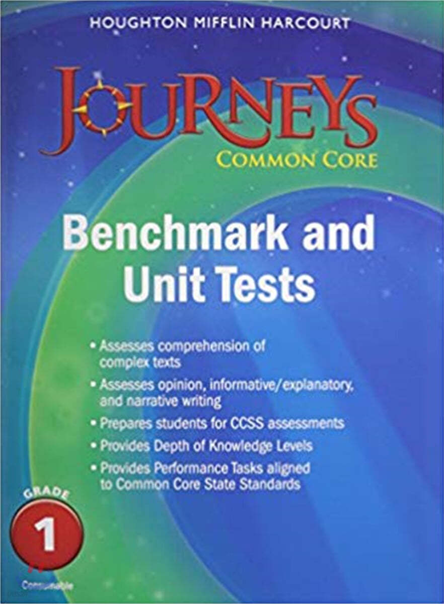 Benchmark Tests and Unit Tests Consumable Grade 1