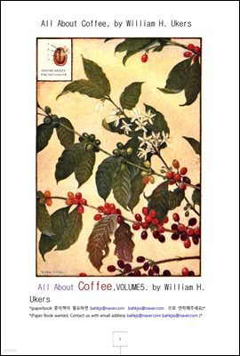 Ŀǿ   5 (All About Coffee,VOLUME5. by William H. Ukers)