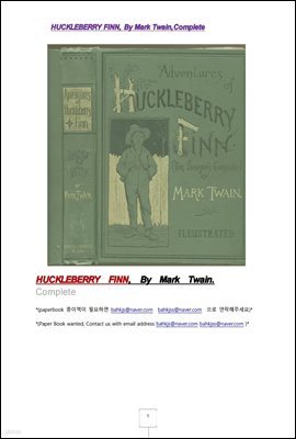 Ŭ  (HUCKLEBERRY FINN, By Mark Twain,Complete)