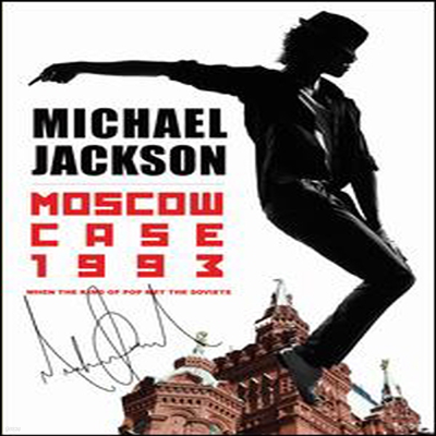 Michael Jackson - Moscow Case 1993: When The King Of Pop Met The Soviets (DVD)(2012)