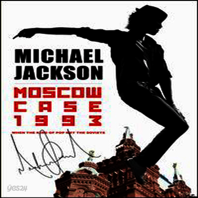 Michael Jackson - Moscow Case 1993: When The King Of Pop Met The Soviets (DVD)(2012)