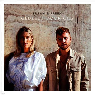 Suzan & Freek — Gedeeld Door Ons 앨범 커버