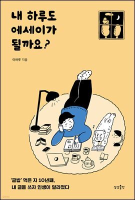 도서명 표기