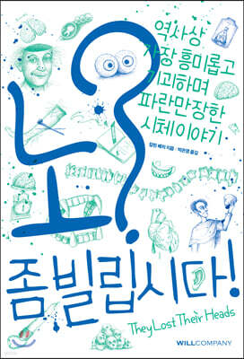 도서명 표기