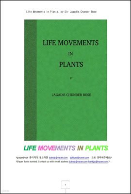Ĺ ü  (Life Movements in Plants, by Sir Jagadis Chunder Bose)