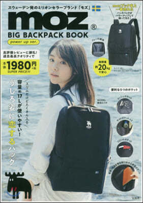 moz BIG BACKPACK BOOK power up ver.