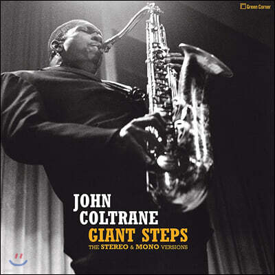 John Coltrane — Giant Steps 앨범 커버