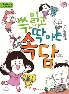 도서명 표기